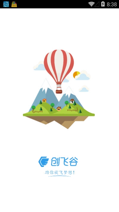 创飞谷1