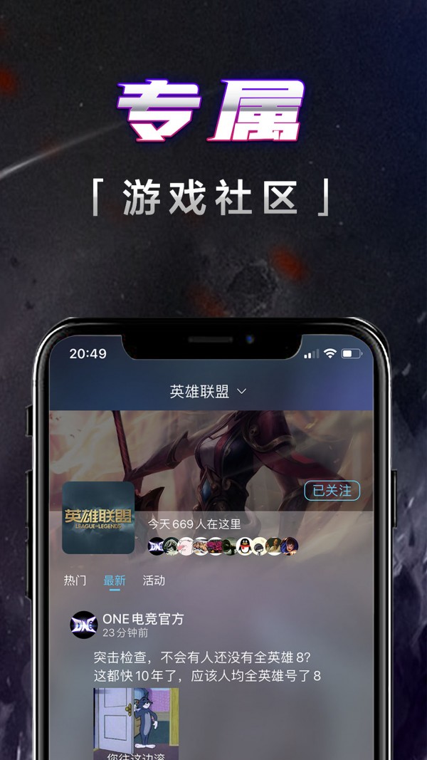 壹电竞1