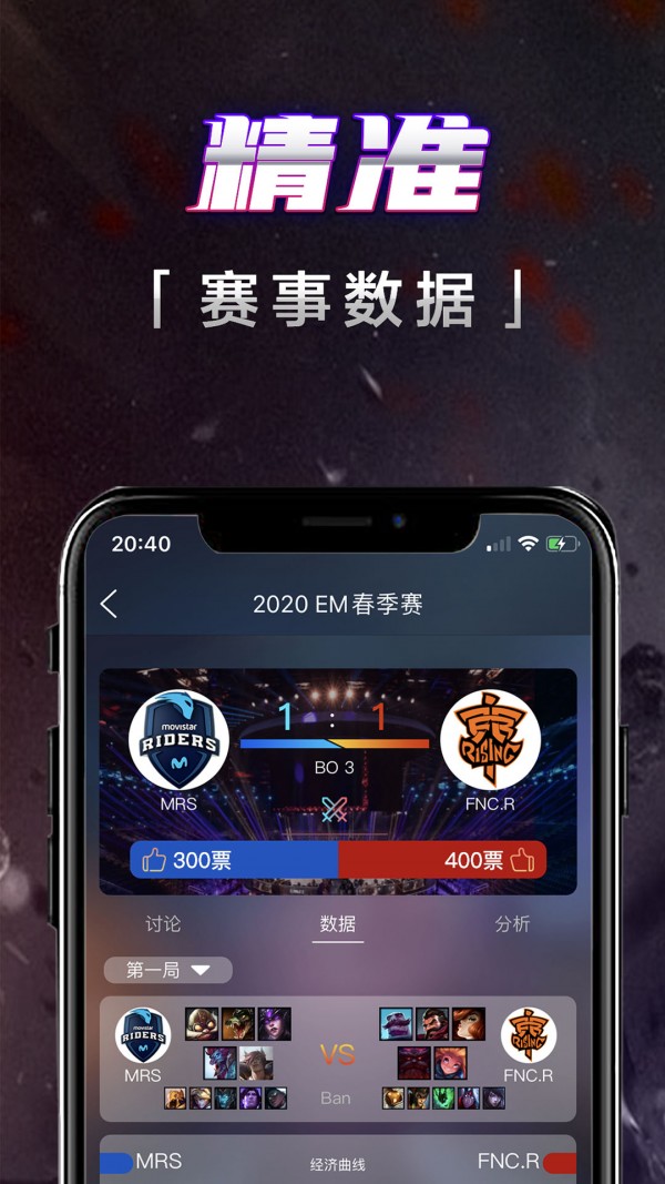 壹电竞3