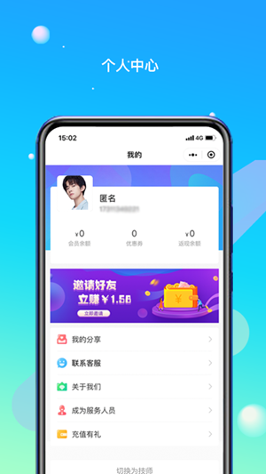妙尚佳3
