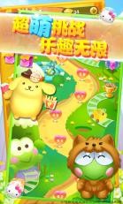 Hello Kitty快乐消手游1