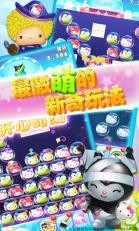 Hello Kitty快乐消手游2
