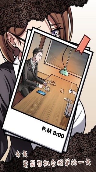 嫁不出去的女人们3