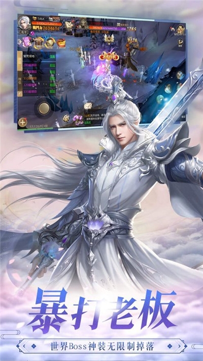 九渊狂帝福利版1