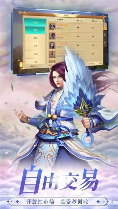 九渊狂帝2
