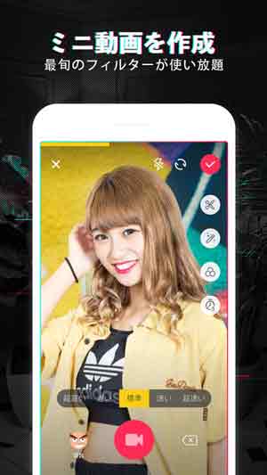 TikTok抖音日本版app1