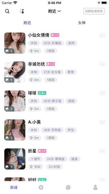 聚缘公园1