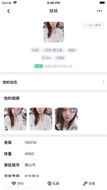 聚缘公园3