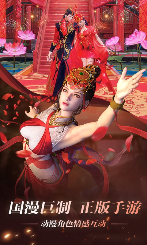 少年歌行之绝代妖僧1