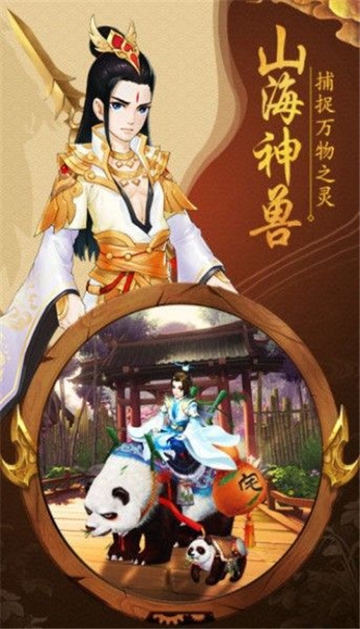 混沌九生福利版1