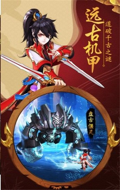 混沌九生2