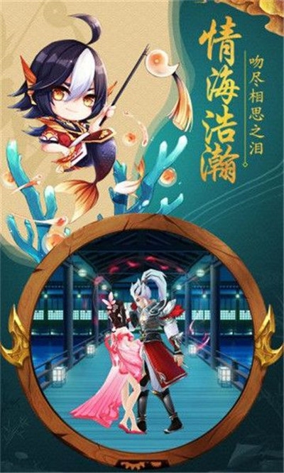 混沌九生3