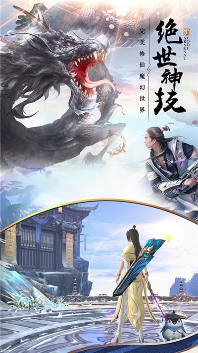 修魔世界GM版1