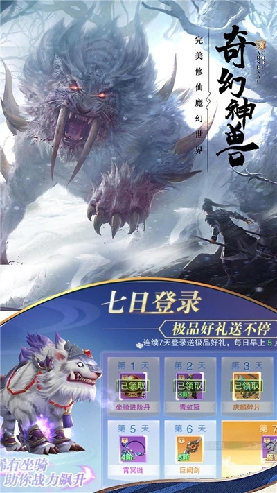 修魔世界GM版2