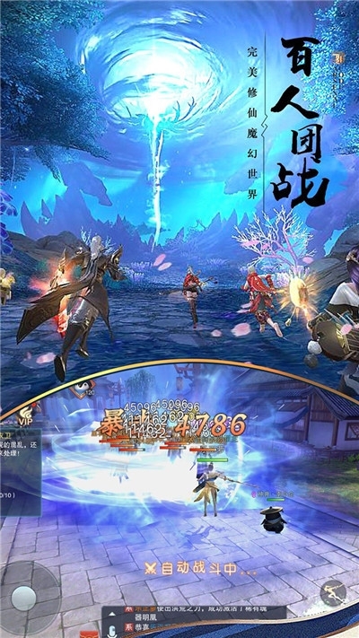 修魔世界GM版3