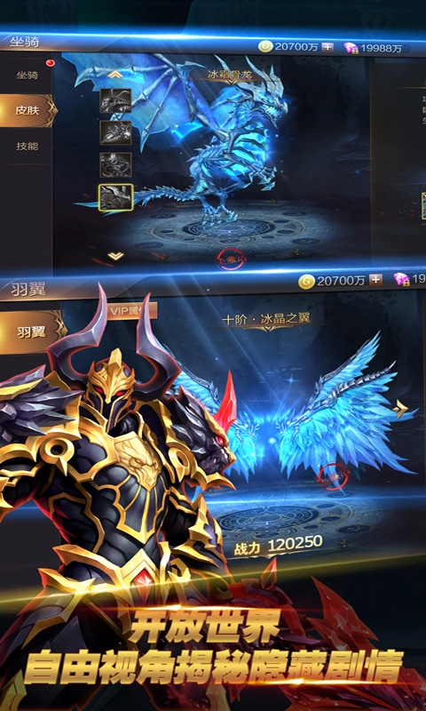 魔战满V版3