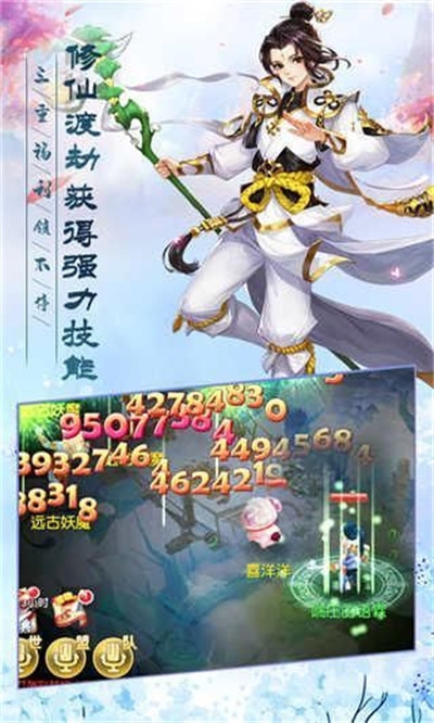 纵剑仙界之仙戒1