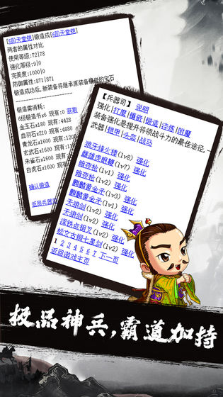 兄弟萌2