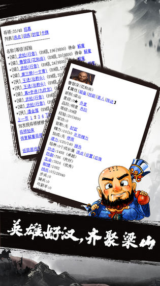 兄弟萌3