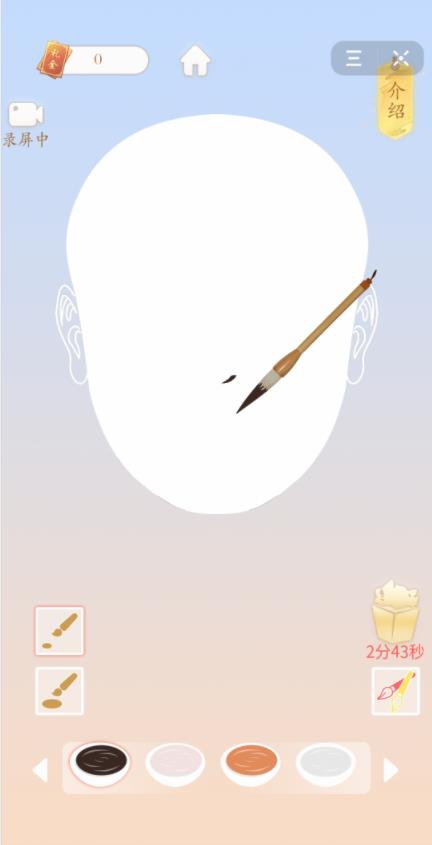 脸谱大师游戏2