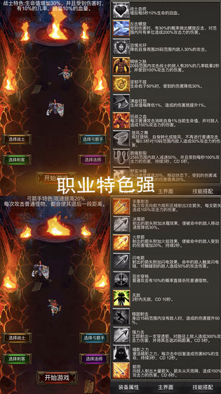 秘境神塔1