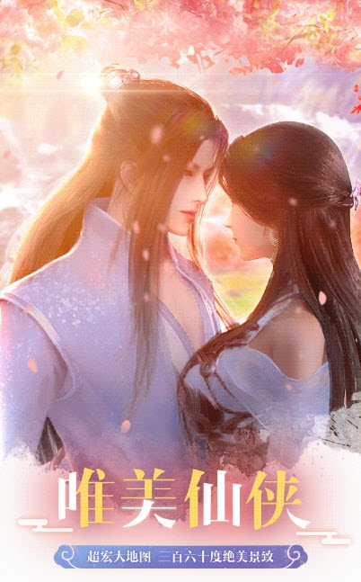 神剑红颜九游版2