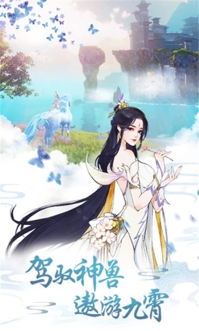 元气妖姬礼包版2