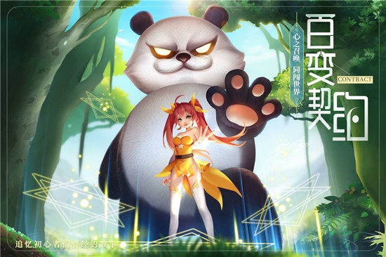 最Q幻想海量版2