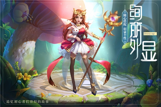 最Q幻想海量版3