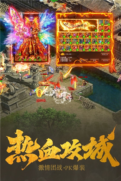 王城英雄无限版2