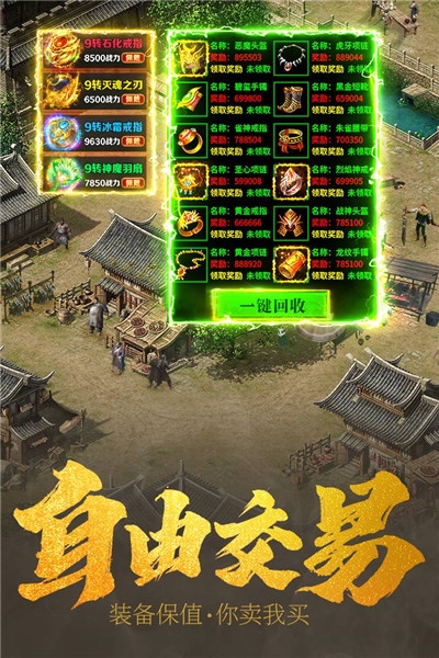 王城英雄无限版3
