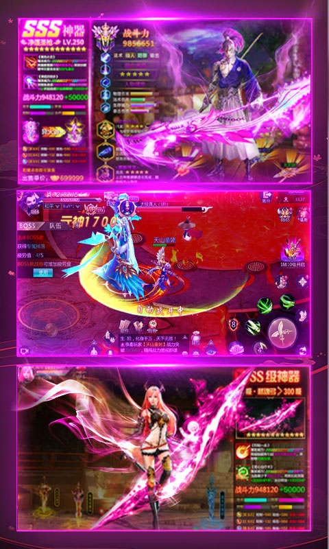 傲视神魔传无门槛送充版1