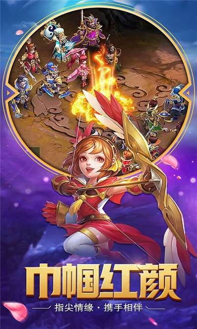 闲来三国海量版1