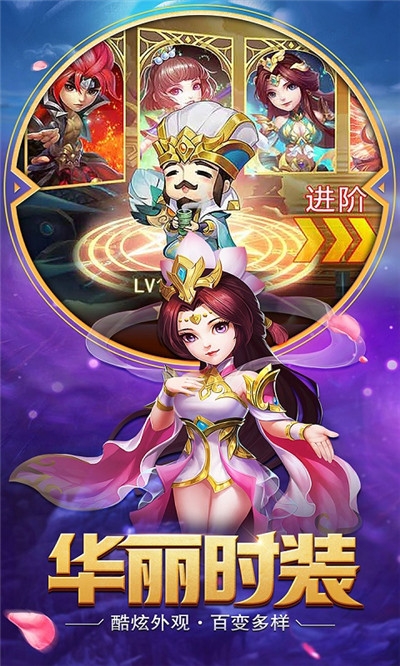 闲来三国海量版3
