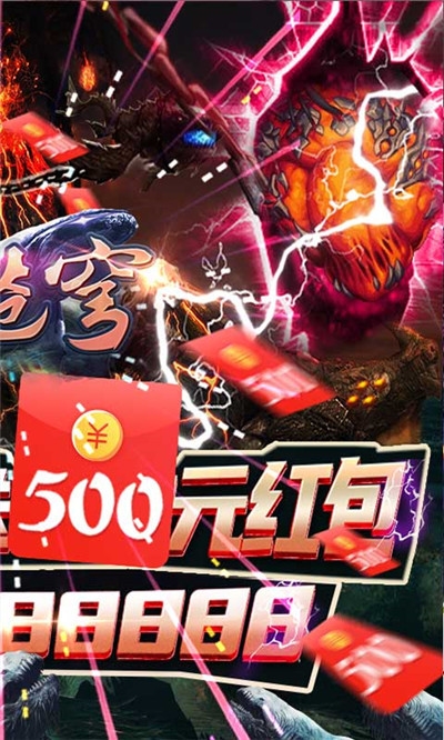 逆苍穹海量版1