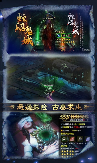 铜雀台海量版2