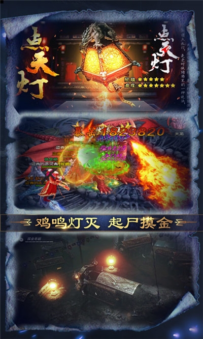 铜雀台海量版3