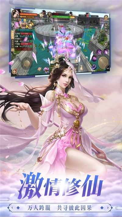 月上重火传手游2