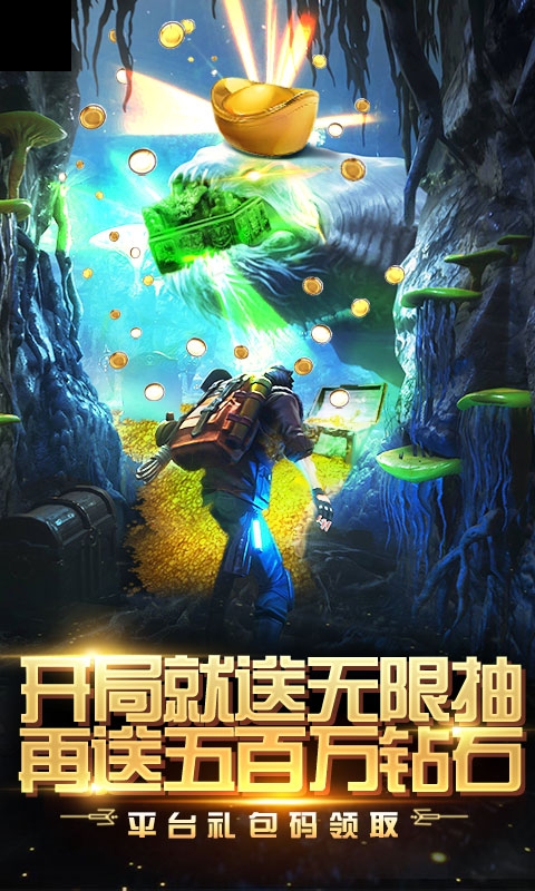 盗墓之战1