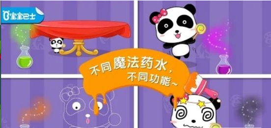 魔法调色屋:宝宝巴士2