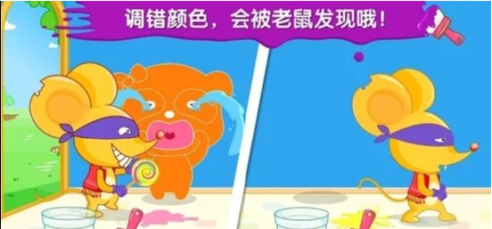 魔法调色屋:宝宝巴士3