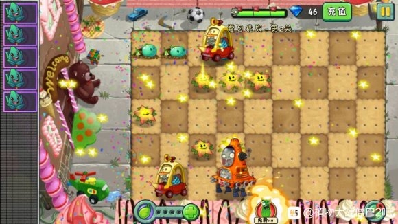 植物大战僵尸2国际版无尽版2