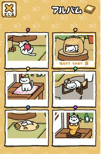 Neko Atsume3