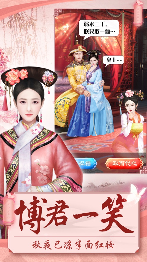 你能活到第几集游戏2