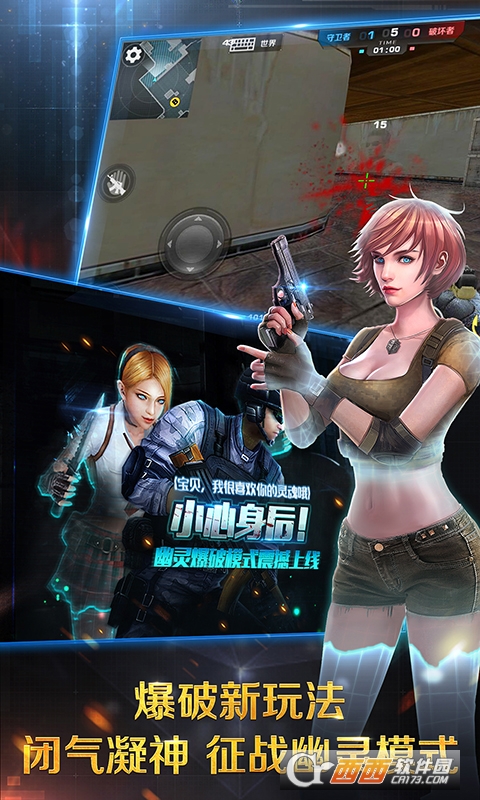 正义枪战手游2