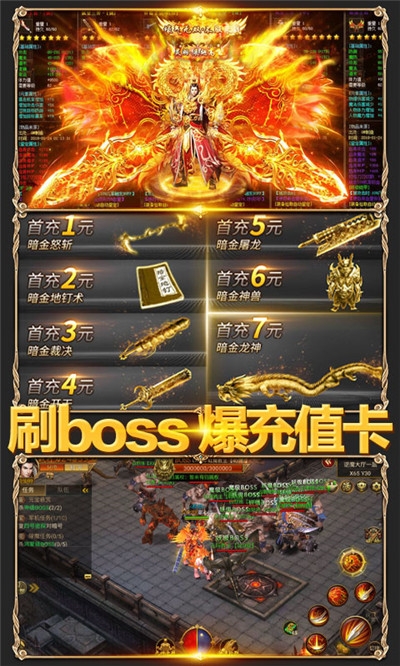 凤凰无双海量版3