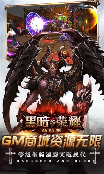 黑暗与荣耀百抽版1