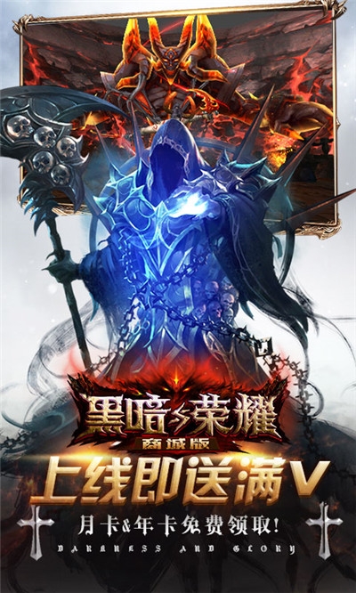 黑暗与荣耀百抽版2