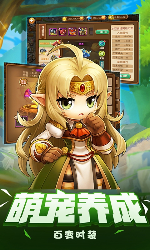 萌点星球百抽版1