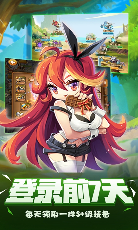 萌点星球百抽版2